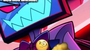 Ну да, ну да🥟🥟