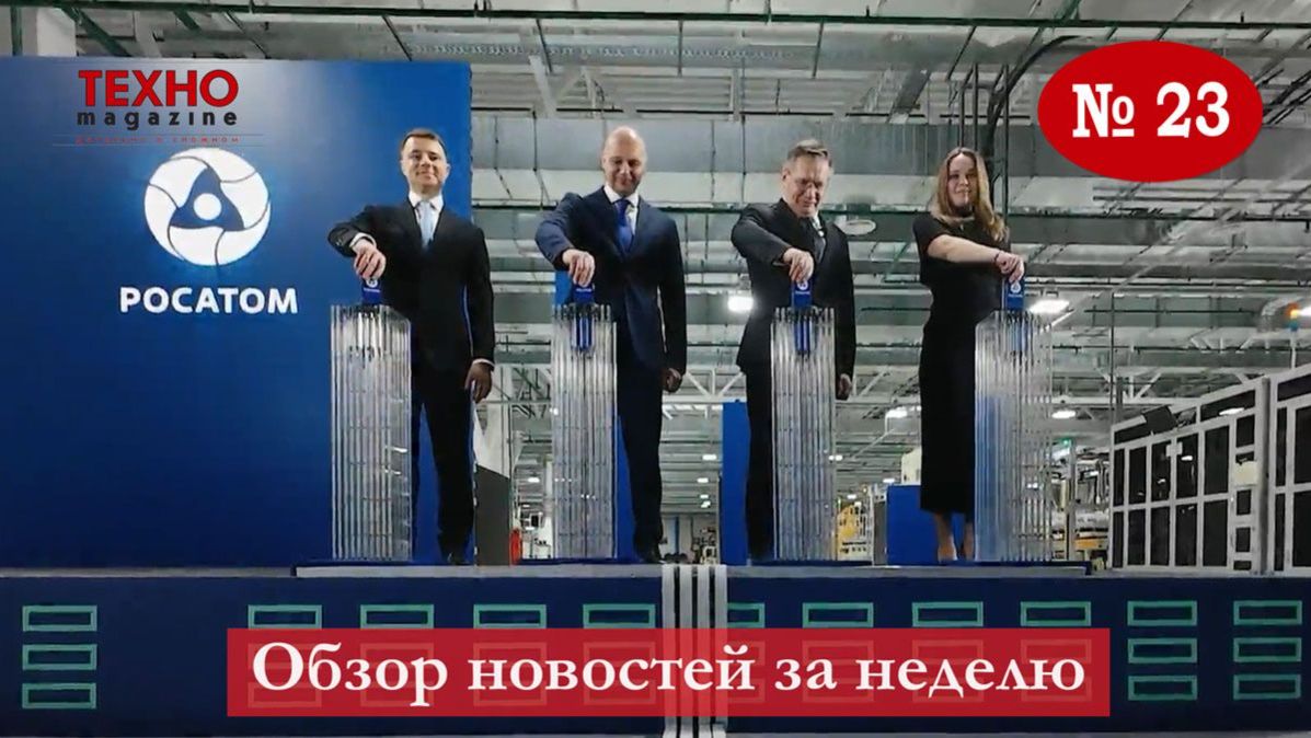 Важные изменения в ПДД, беспилотные грузоперевозки, новый грейдер ДЗ 350 и другие новости смотреть онлайн