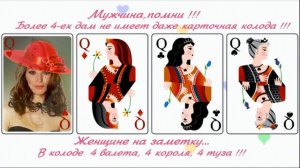 Проект ProShow Producer И это все о нас...ЖЕНЩИНАХ