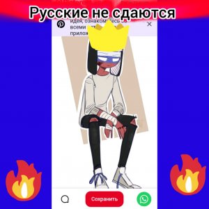 мой друг тренирует меня играть в футбол