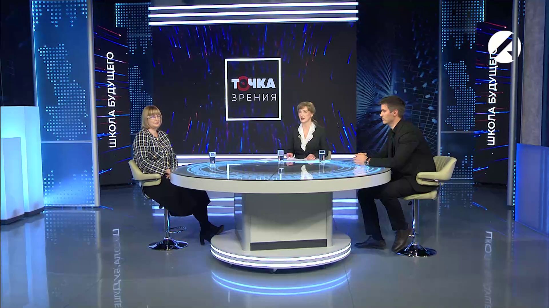 Точка зрения | 17 декабря 2025 смотреть онлайн