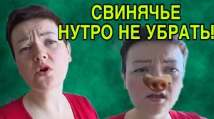 СВИНЯЧЬЕ НУТРО НЕ ОТМЫТЬ! ПИРАТСКАЯ ЖИЗНЬ. ОБЗОР.