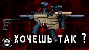Короткая Арка? Совершенно ЗАКОННО! Русский SBR или Травматический Пистолет Пулемет!