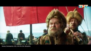 «Сказка о царе Салтане» с 12 февраля в кино!🍿