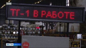 Работу коммунальных и дорожных служб в новогодние праздники и предстоящие длительные выходные