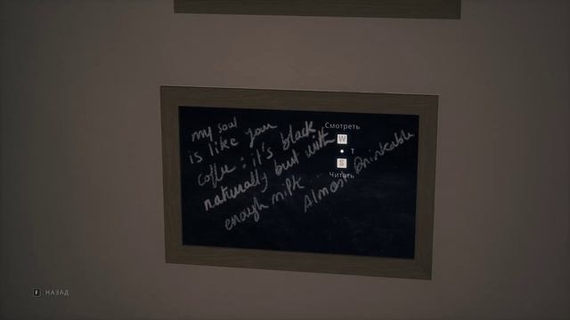 Twin Mirror - прохождение [06] ПК русский язык