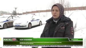 ДТП в Малгобекском районе Ингушетии