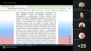 Лк.14:16-24. Притча о званых на ужин. Ведущий Виктор Савченко 26.12.2025