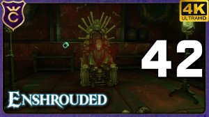 ЗАЛЫ УМЕРТВИЙ НАГОРЬЯ КОЧЕВНИКОВ! 42 Enshrouded