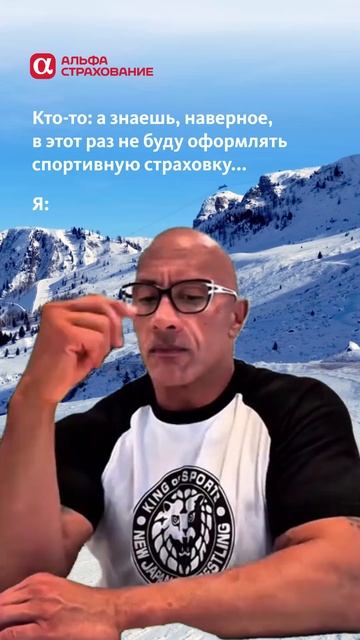Думаешь, крепче Скалы? Спойлер: нет. смотреть онлайн