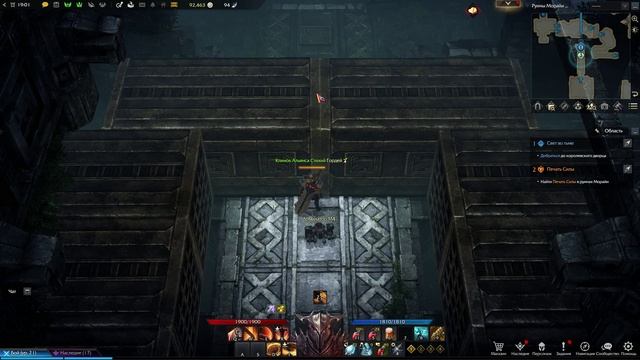 LOST ARK онлайн игры. Руины Морайи смотреть онлайн