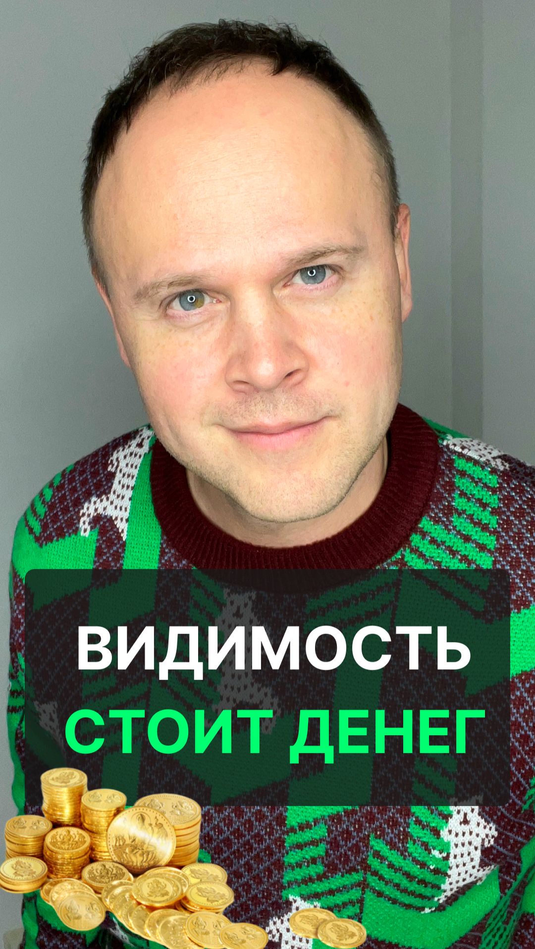 Реклама больше не инструмент. Это новая комиссия маркетплейсов. смотреть онлайн