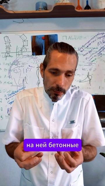 #остеопат #медицинскаяграмотность #психология #массаж #здоровье #доктор