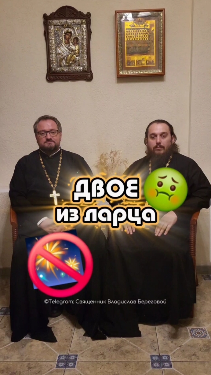 #двоеизларца с @clubalwian 😎😎 смотреть онлайн