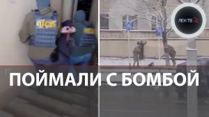 ФСБ России предотвратила серию терактов | Студентки планировали взорвать военных по заданию Киева