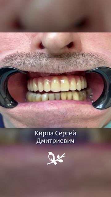 Отзыв пациента