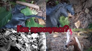 Шляйх сериал :"Путь". Пятая серия : как проснуться?