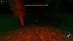 НЕ ХОДИ В ЛЕС В 99 НОЧЕЙ в ROBLOX!