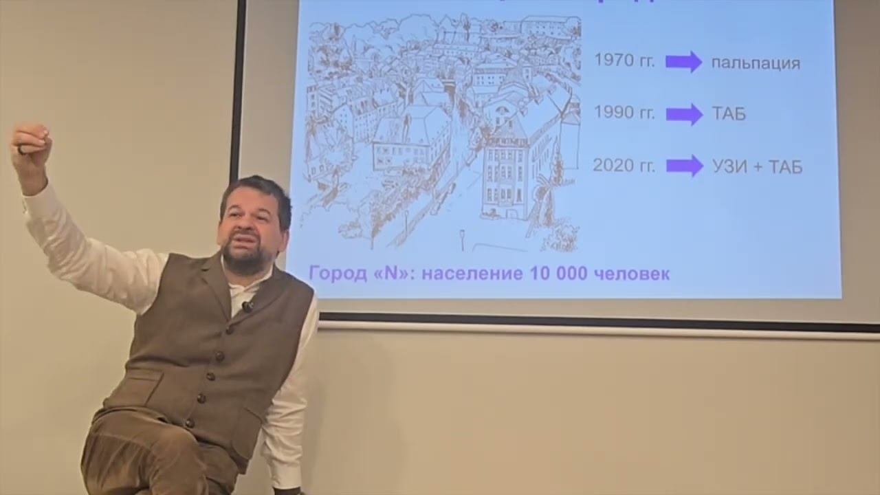 Узловой зоб 2х-часовой практический семинар. ВНИМАНИЕ! Сложный материал только для врачей!