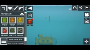 новое обновление в мелан play граунд