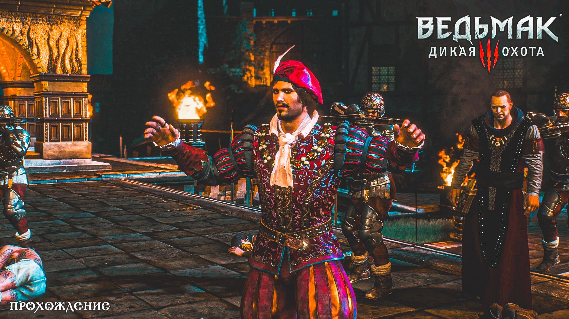 СПАСЕНИЕ ЛЮТИКА! (Ведьмак 3: Дикая Охота №38). Тихое прохождение. смотреть онлайн