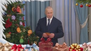 Вице-премьер Юрий Трутнев из своей зарплаты исполнит желания 3 детей, 25 декабря 2025 года