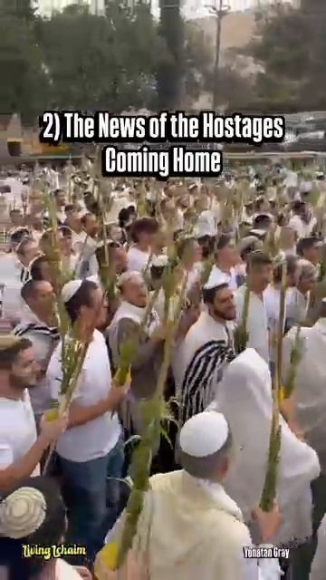 Массовые танцы мужчин в праздник Суккот