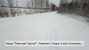 Лыжня 2025-26.Открытие сезона⛷️👍