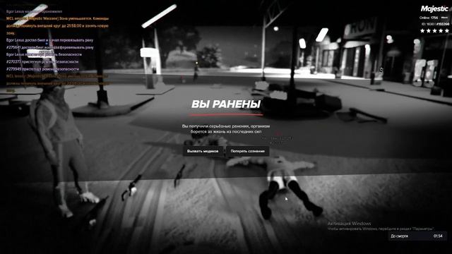 2025-12-27 02-05-37 смотреть онлайн