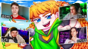 ЭТО ПОЗОР! Реакция ЮТУБЕРОВ на Зени - Миллион _ Домер, Пятерка, Херейд, Райм, Никита Берг, Роменский