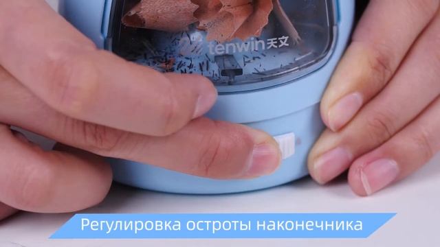 Электрическая точилка Tenwin 8017 на батарейках c автостоп? смотреть онлайн