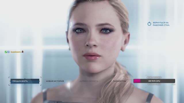 ДЕТСКАЯ МЕЧТА СБЫЛАСЬ! Detroit: Become Human эпизод 1