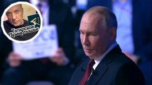 Прямая линия Путина 2025.5 минут доминации Татарстана