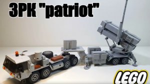 ЛЕГО инструкция на ЗРК Patriot. Самоделка «Пэтриот» (MIM-104)