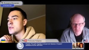 Народ Украины является(?) источником власти...