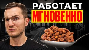 Белковый Трюк, который Уменьшает Жир на Животе Буквально за Считанные Дни