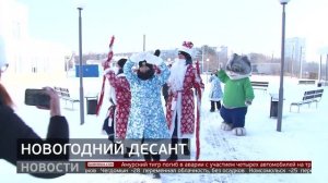 Новогодний десант. Новости. 26/12/2025. GuberniaTV