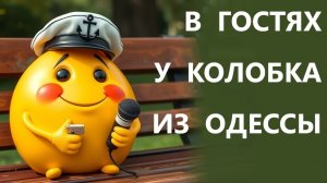 Работа для украинцев в Финляндии! Работа на свиноферме! Колобок из Одессы от 26.12.2025.