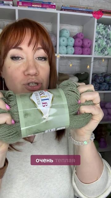 Альпака для пледа — стоит ли? #вязаниекрючком #школавязания #иринаневзорова #вязание смотреть онлайн