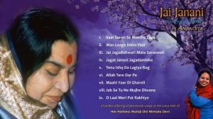 118-Jai Janani   Sahaja Yoga Musical Album 2006   Anandita