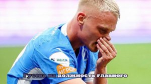 Тюкавин о 2025 годе: «Все планы рухнули в первой же игре»