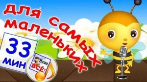 песенки для детей