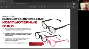 Презентация, Березовские Ирина и Сергей