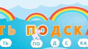 я хз что снимать