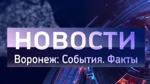 Выпуск новостей от 26.12.25