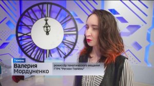 Новогодние огни зажглись на теле-елке в Тюмени