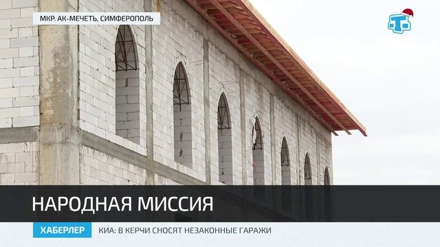 Жители мкр. Ак-Мечеть просят помощи в строительстве квартальной мечети смотреть онлайн