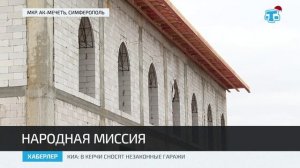 Жители мкр. Ак-Мечеть просят помощи в строительстве квартальной мечети