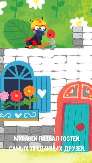 СТО ДРУЗЕЙ #мультивариктв  #shorts смотреть онлайн