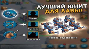 Выжить в "Расплавленной Яме" - полный гайд l Fate War